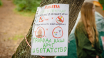 Дни единых действий естественнонаучной направленности в июне