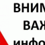 Уважаемые собственники помещений в многоквартирных домах! - Госжилинспекция