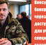 Внесудебное банкротство через МФЦ доступно для участников СВО - МФЦ