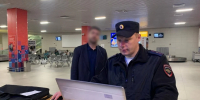 Сотрудники полиции и ФСБ проверяют иностранцев в аэропорту - КП Челябинск