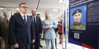 Обсуждение развития адаптивного спорта и национальной политики стали главными событиями недели на Южном Урале - Полит74