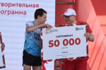 IX Парижский полумарафон собрал рекордное количество участников, фото Наиля Фаттахова, АО "Областное телевидение"
