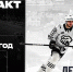 Семен Дер-Аргучинцев продолжит карьеру в «Тракторе» - hcTraktor.Ru
