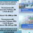 img-20250602-113449-278.jpg - Областная больница №3