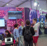 Кибербезопасность в действии: Участие ЮУрГУ в Positive Hack Days - ЮУрГУ