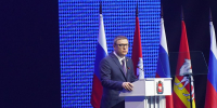 Губернатор Челябинской области Алексей Текслер выступил с обращением к Законодательному Собранию региона - Единая Россия