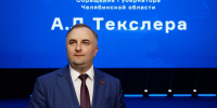 Председатель Законодательного Собрания области Олег Гербер об обращении губернатора к областному парламенту - Законодательное Собрание
