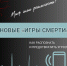 1-9 - Челябинский медколледж