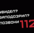 Будьте внимательны в местах массового скопления людей - Центральный район
