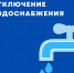 Список домов попадающие под первый этап опрессовки - Ленинский район