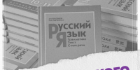 1-11 - Челябинский медколледж