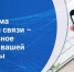 Расскажите, что волнует - Министерство социальных отношений