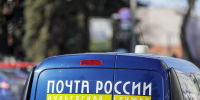 В праздничный июньский выходной почта изменит график доставки пенсий южноуральцам - Полит74