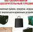 Вниманию жителей Ленинского района! Будь бдительным — это может спасти жизни! - Ленинский район