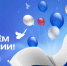 День России - Челябинский медколледж
