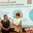 Определены финансово грамотные семьи Челябинской области - Минэкономразвития