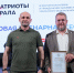 Полпред президента Артем Жога вручил благодарности челябинцам за поддержку участников СВО - Полит74