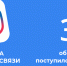 Жителям Челябинской области напоминают о возможностях платформы обратной связи - Министерство образования