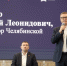 Алексей Текслер дал старт обучению по программе «Герои Южного Урала» - Единая Россия