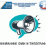 К СВЕДЕНИЮ СМИ, ТИПОГРАФИЙ И ИНДИВИДУАЛЬНЫХ ПРЕДПРИНИМАТЕЛЕЙ - Избирательная комиссия