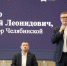 Алексей Текслер дал старт обучению по программе «Герои Южного Урала» - Вечерний Челябинск