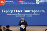 Фото О. Татаркин