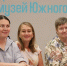 Челябинцам рассказали о космосе и освоении Северного морского пути - Южноуральская панорама
