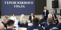 Старт обучения героев СВО и требования о национализации ЮГК стали главными новостями недели на Южном Урале - Полит74