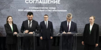 Уралэнергосбыт и Ростелеком объединят усилия для внедрения инноваций в энергетике - Агентство новостей Доступ