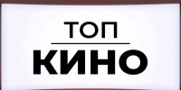 В библиотеке «МОСТ» прошли показы семейного кино - Министерство культуры
