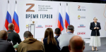 Участников программы «Время героев» приглашают работать в органы муниципальной власти