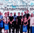 Районный фестиваль «Талантливы вместе» прошел в Октябрьском районе - Единая Россия