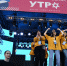 Южноуральская молодежь может присоединиться к форуму «Утро» - Полит74