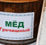 В аэропорту Челябинска у пассажиров забрали 18 килограммов меда и «молочки» - Вечерний Челябинск