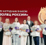 Южноуралец стал одним из первых, удостоенных знака «Доброволец России» - Полит74