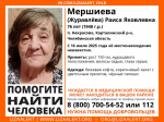 В Челябинской области третий день ищут пропавшую в лесу пенсионерку
