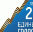 СТАТИСТИКА ВЫДВИЖЕНИЯ НА ВЫБОРАХ ОМСУ - Избирательная комиссия