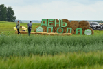 Фото Людмилы Ковалевой