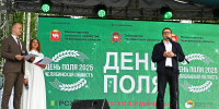 Алексей Текслер открыл областную сельскохозяйственную выставку «День поля – 2025». Л. Ковалева, ИА «Первое областное» - Губернатор Челябинской области