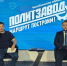 Участники проекта «ПолитЗавод» из Челябинской области презентовали итоговые проекты в рамках своих направлений - Молодая Гвардия
