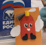 Творчество и безопасность: в Сатке провели мастер-класс для дошкольников - Единая Россия