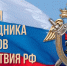 Поздравление главы города Челябинска Алексея Лошкина с Днём сотрудника органов следствия РФ - Администрация г. Челябинск