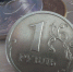 Здание-памятник в Челябинской области продают за один рубль - Pchela.News