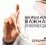 Утверждены новые графики работы в территориальных отделах МФЦ региона, дополнительных офисах и ТОСПах - МФЦ