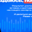 Жительница Еманжелинска отдала мошенникам более 200 тысяч рублей и готовила к переводу еще одну сумму - ГУ МВД Челябинской области