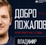 «Усилит любую команду»: экс-нападающий «Авангарда» Ткачев перешел в магнитогорский «Металлург» - КП Челябинск