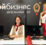 Инфраструктура поддержки малого и среднего предпринимательства оказала содействие более чем 135 тысячам предпринимателей - Центр Мой бизнес