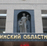 Экс-банкир останется в СИЗО: суд подтвердил арест по делу о многомиллионной взятке - U74.Ru