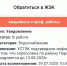 Жители «Паркового» возмутились отключением горячей воды на месяц - КП Челябинск