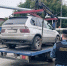 Житель Челябинска лишился BMW X5 из-за объявления в соцсетях - Южноуральская панорама